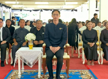 ร่วมพิธีบำเพ็ญกุศลสวดพระอภิธรรม พารามิเตอร์รูปภาพ 1